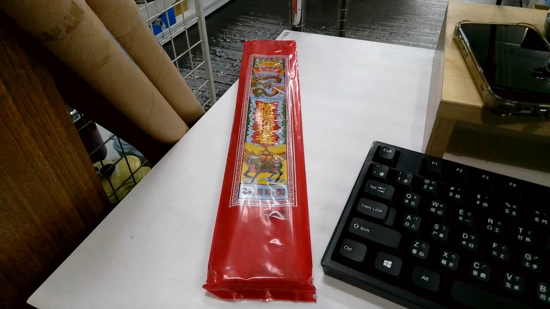 圖片載入錯誤
