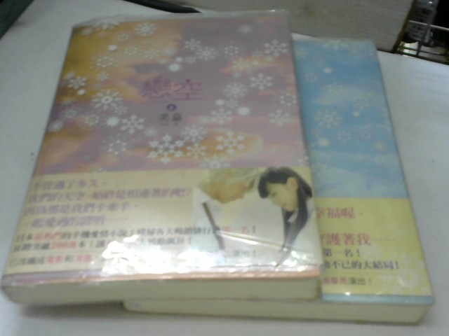 圖片載入錯誤