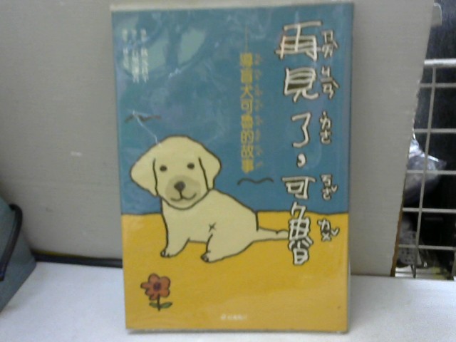 圖片載入錯誤
