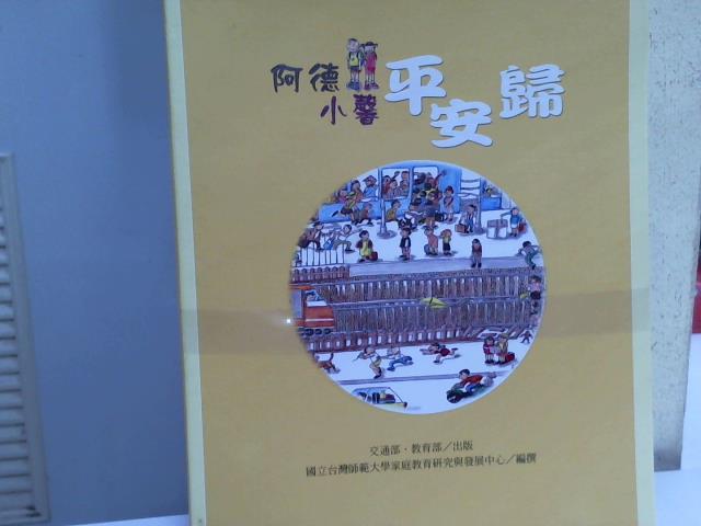 圖片載入錯誤