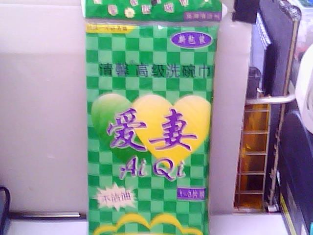 圖片載入錯誤