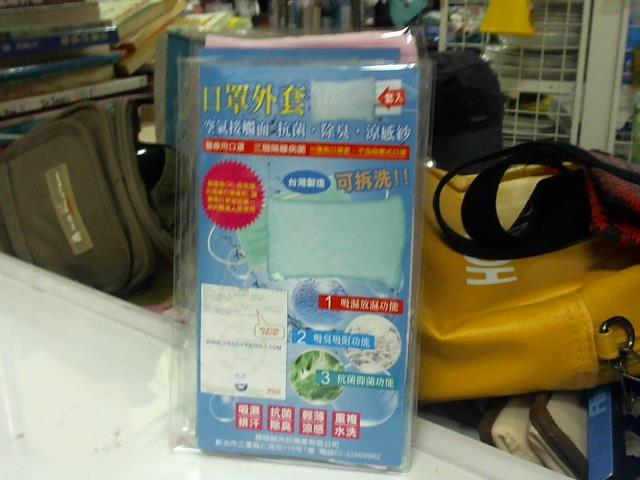 圖片載入錯誤
