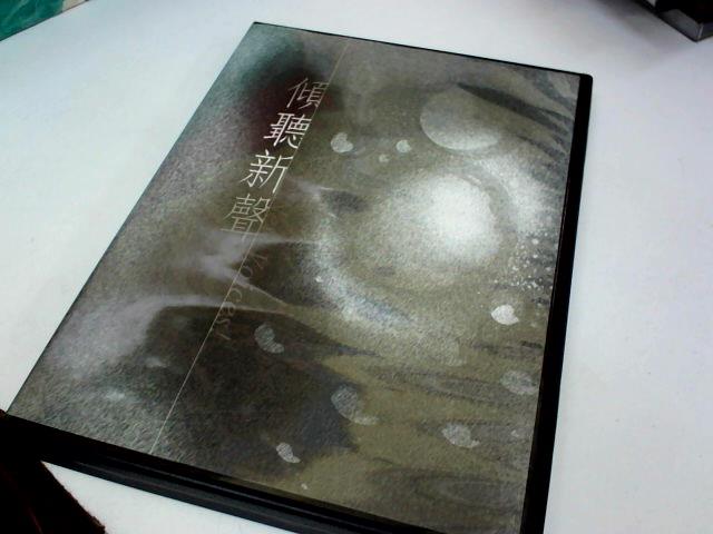 圖片載入錯誤