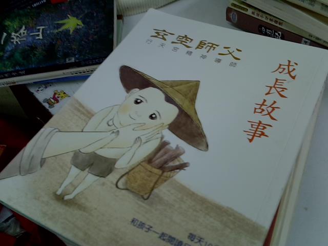 圖片載入錯誤