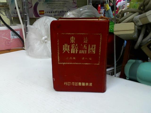 圖片載入錯誤