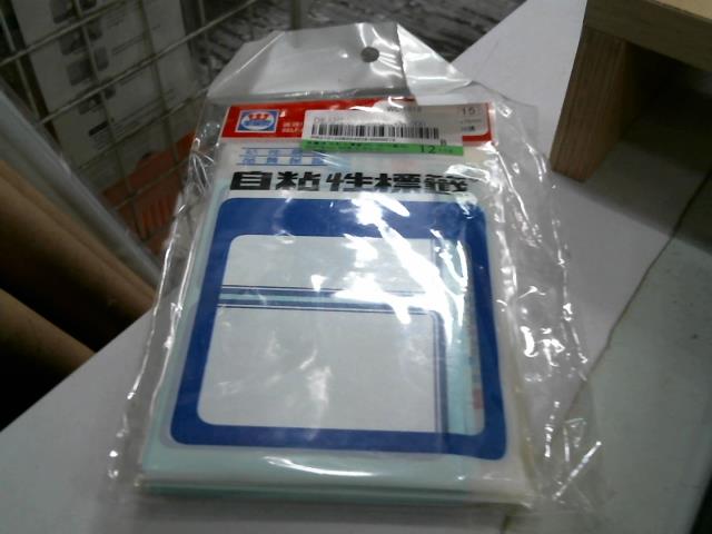 圖片載入錯誤