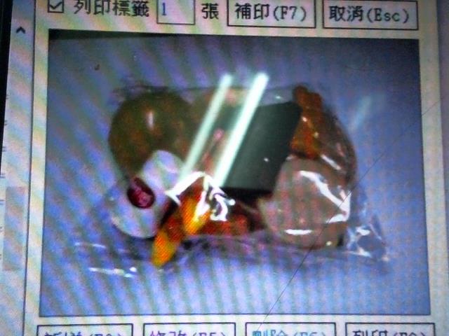 圖片載入錯誤
