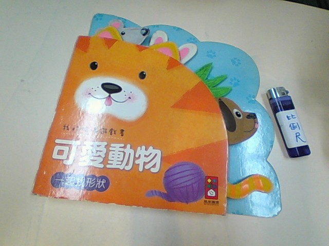 圖片載入錯誤
