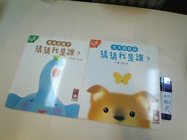 圖片載入錯誤