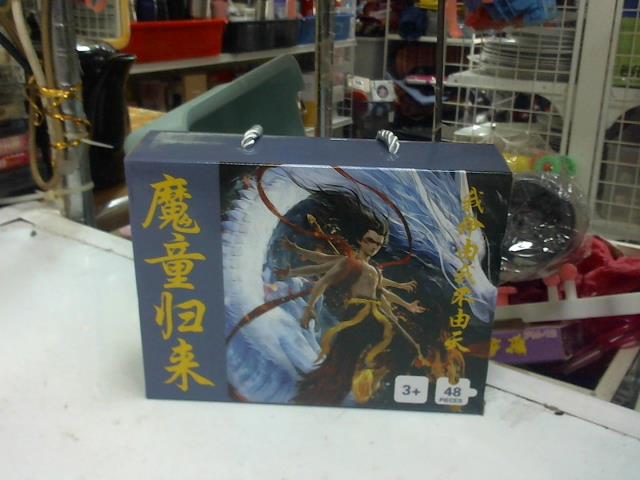 圖片載入錯誤