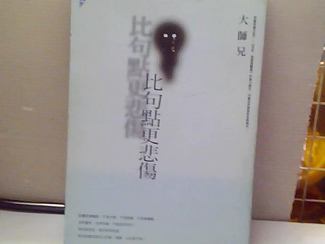 圖片載入錯誤