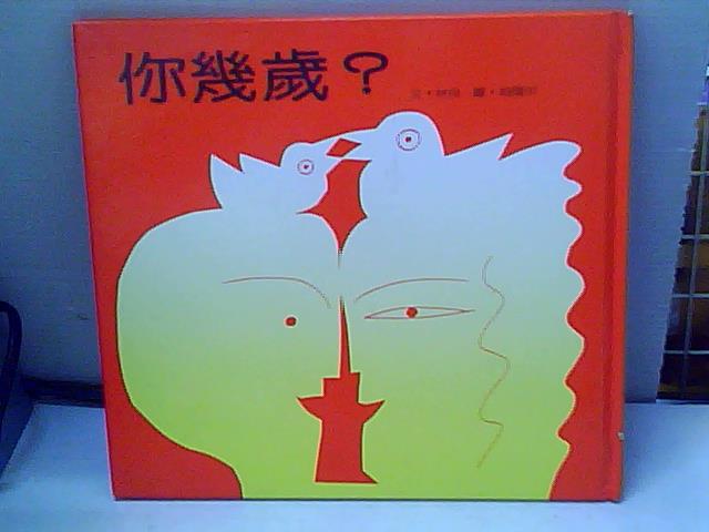 圖片載入錯誤