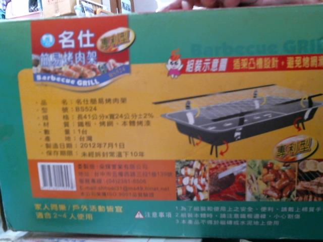 圖片載入錯誤