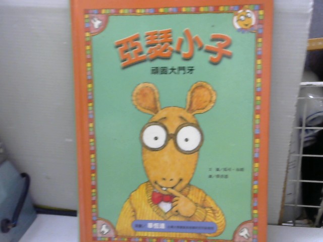 圖片載入錯誤