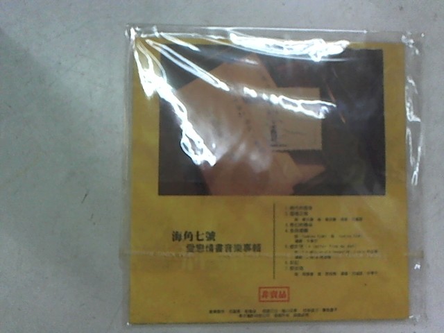 圖片載入錯誤