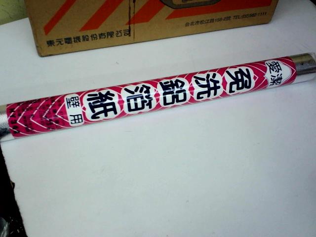 圖片載入錯誤
