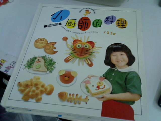 圖片載入錯誤