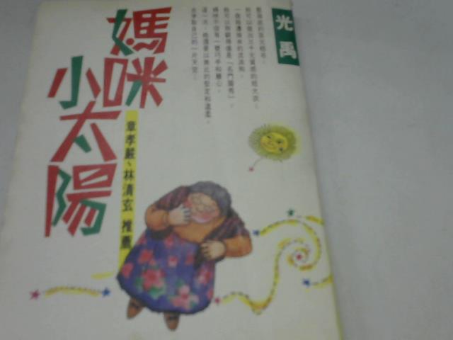 圖片載入錯誤