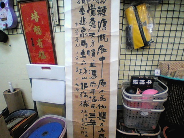 圖片載入錯誤