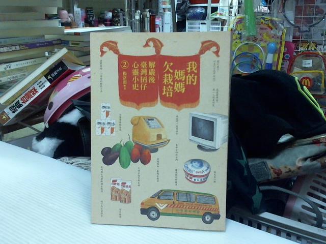 圖片載入錯誤