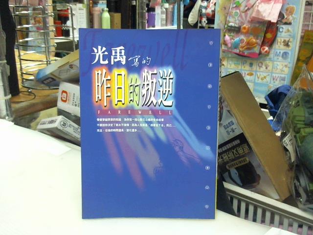 圖片載入錯誤