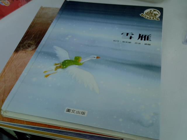 圖片載入錯誤