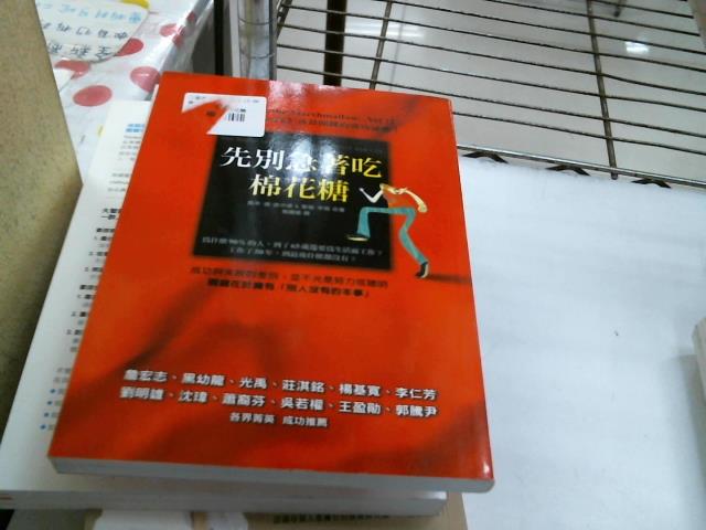 圖片載入錯誤