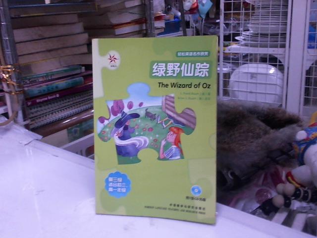 圖片載入錯誤