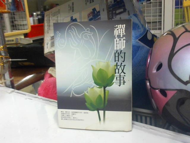 圖片載入錯誤