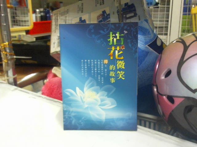 圖片載入錯誤