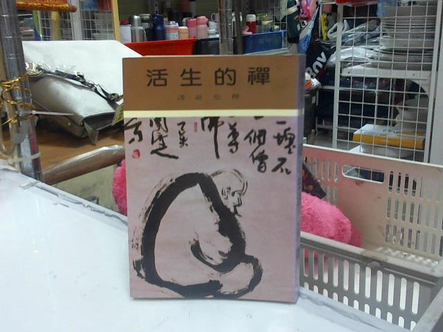 圖片載入錯誤