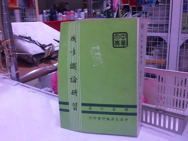 圖片載入錯誤