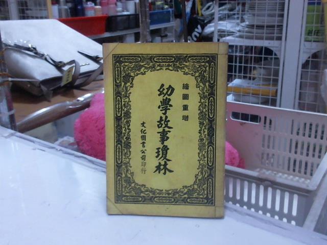 圖片載入錯誤