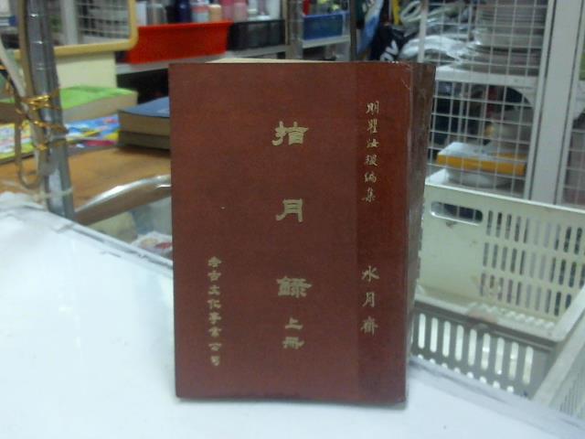 圖片載入錯誤