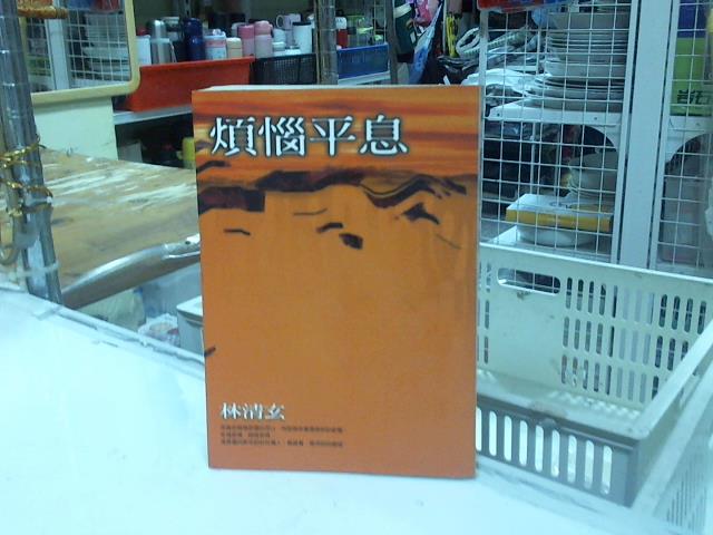 圖片載入錯誤