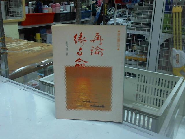 圖片載入錯誤
