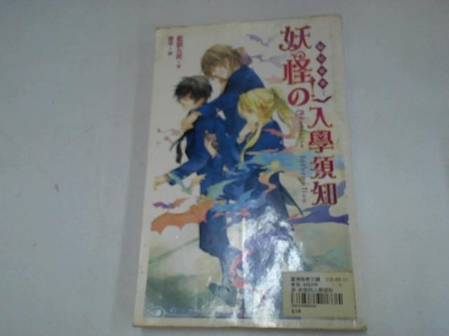圖片載入錯誤
