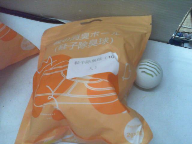 圖片載入錯誤