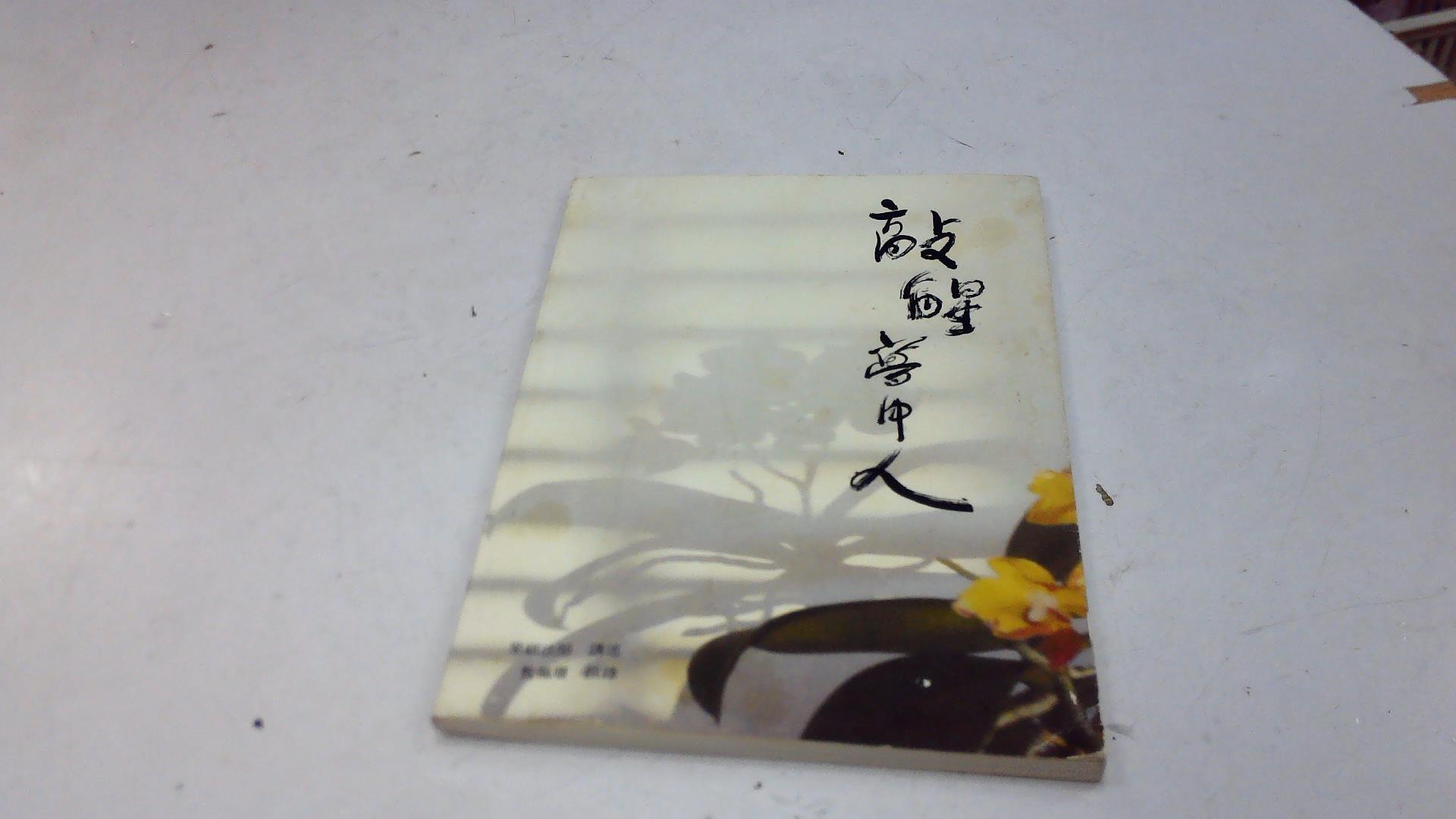 圖片載入錯誤