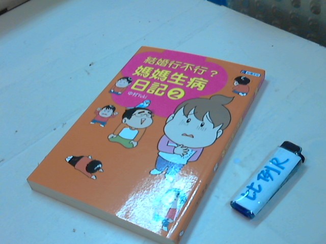 圖片載入錯誤
