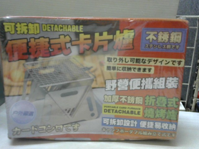 圖片載入錯誤
