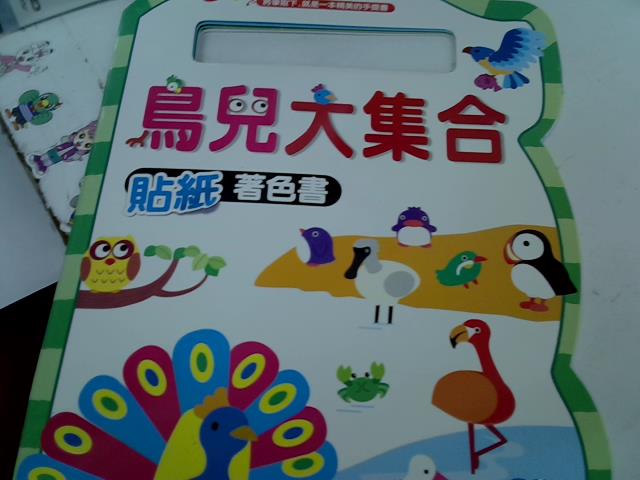 圖片載入錯誤