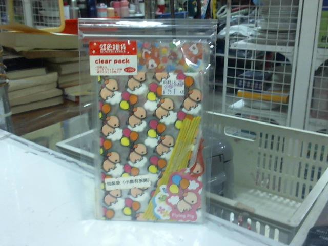 圖片載入錯誤