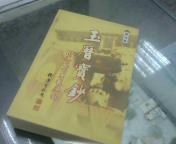 圖片載入錯誤