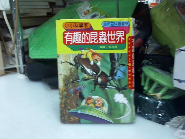 圖片載入錯誤