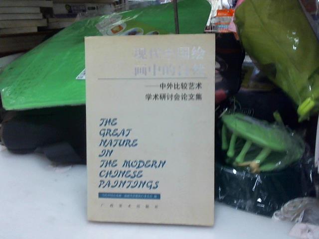 圖片載入錯誤