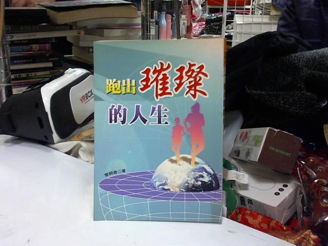 圖片載入錯誤