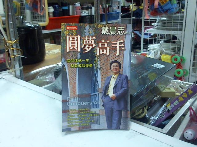 圖片載入錯誤