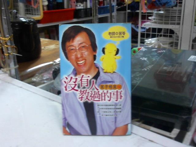 圖片載入錯誤