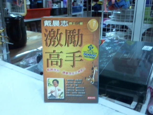 圖片載入錯誤